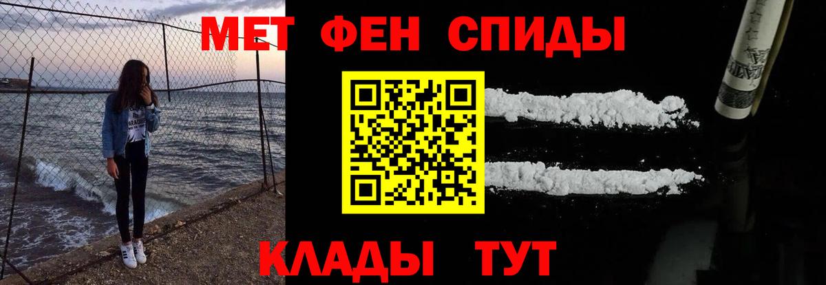 АМФЕТАМИН  Вход с VPN  shop какой сайт  Амфетамин 98%  Строитель 