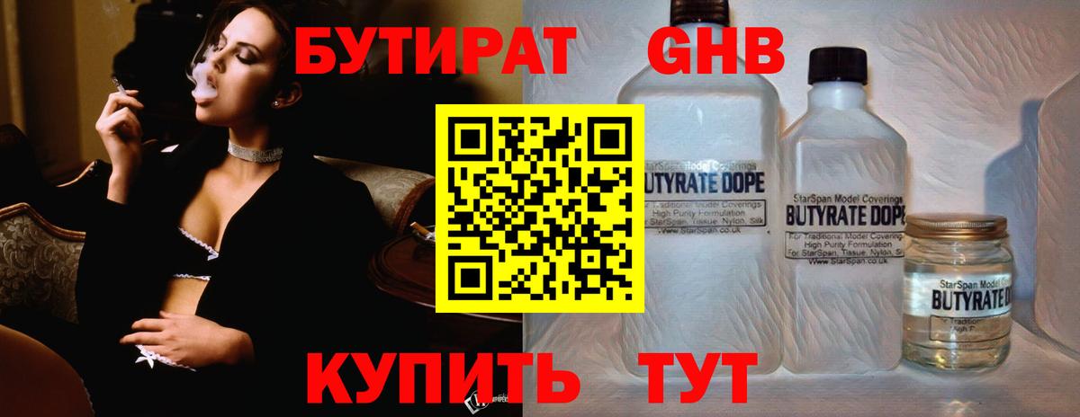 Каннабис  Вход с VPN  Альфа ПВП СК кристаллы  Гашиш  Строитель  Меф  
