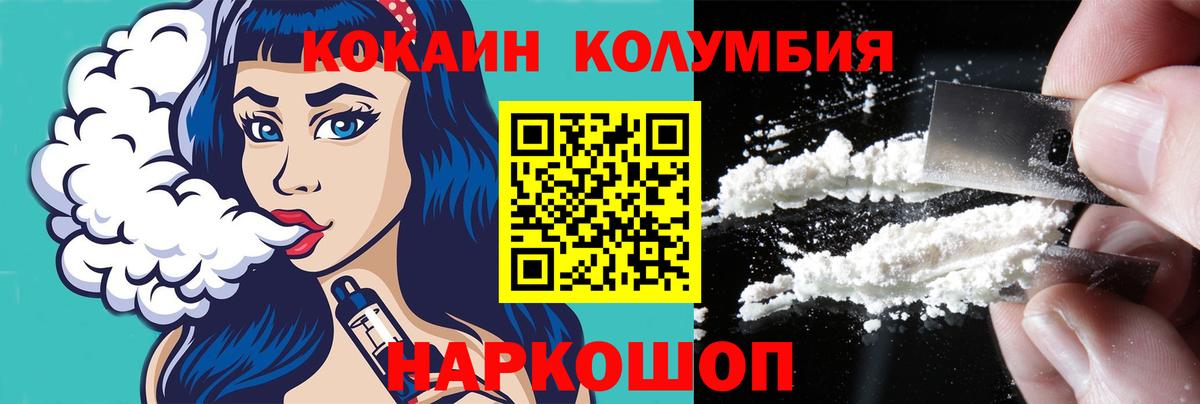 COCAIN VHQ Строитель