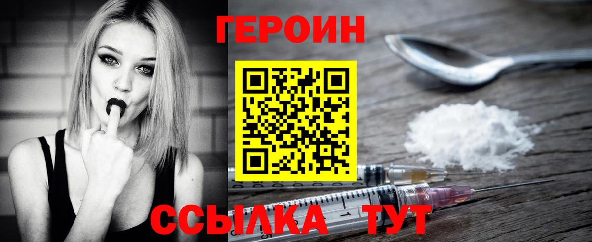 Героин афганец Строитель