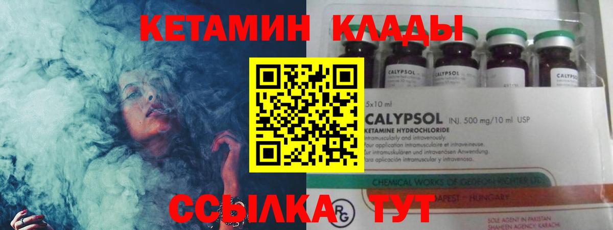 МЕГА ССЫЛКА  Вход с VPN  Строитель  Кетамин ketamine 
