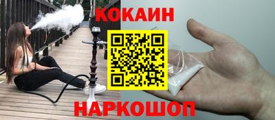 наркотики Пушкино