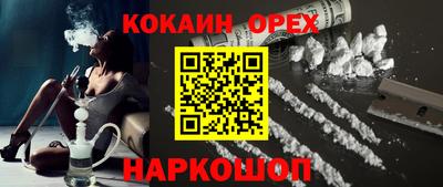 меф Пугачёв