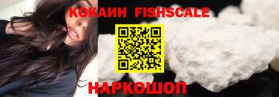 наркотики Пушкино