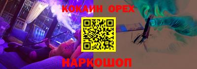ALPHA-PVP Пыть-Ях