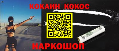 наркотики Пушкино