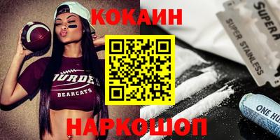наркотики Пушкино