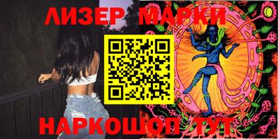 наркотики Пушкино