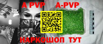 наркотики Пушкино