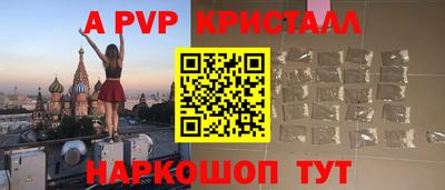 меф Пугачёв