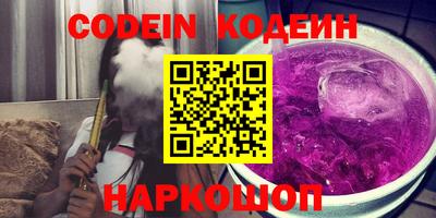наркотики Пушкино