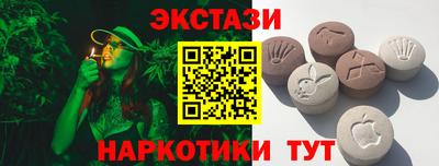 ALPHA-PVP Пыть-Ях