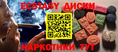наркотики Пушкино