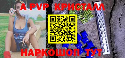 наркотики Пушкино