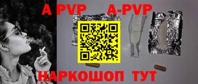 наркотики Пушкино