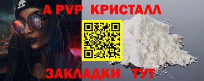 наркотики Пушкино