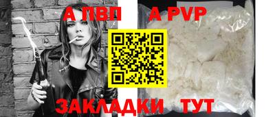 наркотики Пушкино