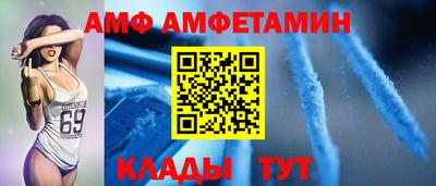 меф Пугачёв