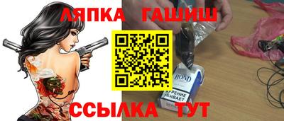 наркотики Пушкино