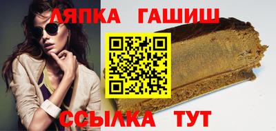 наркотики Пушкино