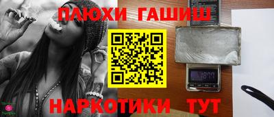 ALPHA-PVP Пыть-Ях