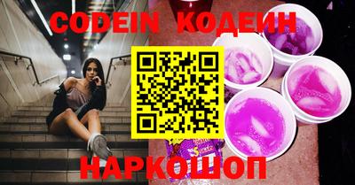 наркотики Пушкино