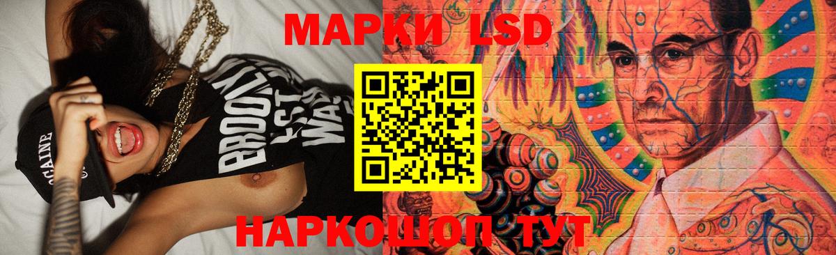 Лсд 25 экстази  ЛСД экстази ecstasy  Вход с VPN  ЛСД экстази кислота  Строитель 