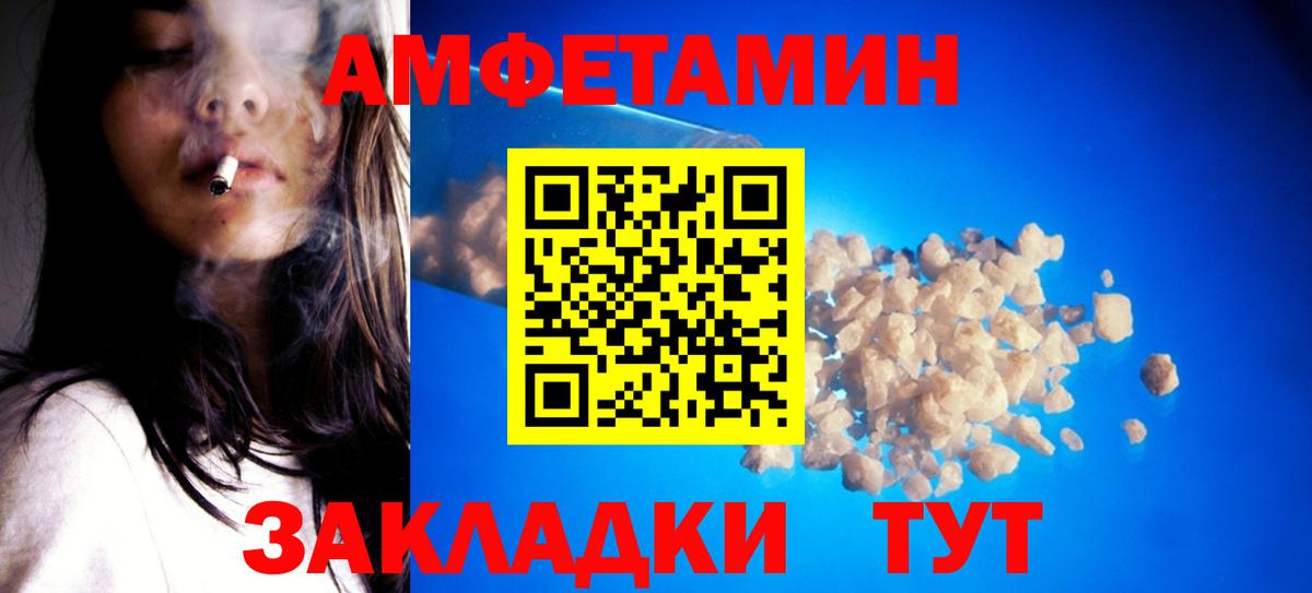 Первитин Methamphetamine  Первитин Methamphetamine  Вход с VPN  Строитель 