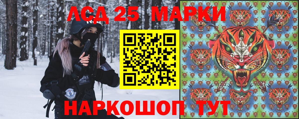 закладки  Марки NBOMe 1,8мг  Марки NBOMe 1,8мг  Вход с VPN  Строитель 