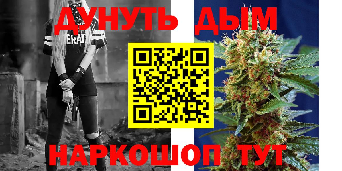 МАРИХУАНА тримм  Каннабис план  Вход с VPN  Строитель  МАРИХУАНА Amnesia  Шишки марихуана тримм 
